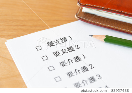 長期護理保險制度 需要支援 1 需要支援 2 長期護理保險制度 需要支援 1 需要支援 2 82957488