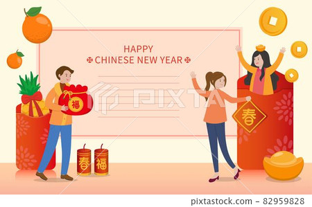 農曆春節與朋友家人快樂的慶祝,卡通漫畫向量的橫式海報,文字翻譯:春與福氣 農曆春節與朋友家人快樂的慶祝,卡通漫畫向量的橫式海報,文字翻譯:春與福氣 82959828