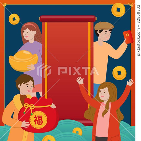 農曆春節與朋友家人快樂的慶祝,卡通漫畫向量的橫式海報,文字翻譯:祝福 82959832
