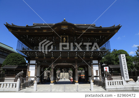 成田山新勝寺 成田山新勝寺 82960472