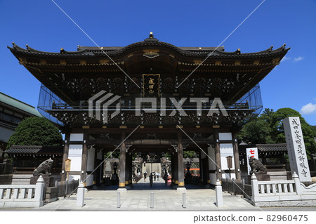 Naritasan Shinshoji Naritasan Shinshoji 82960475