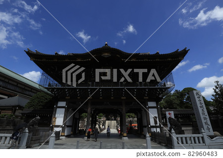 成田山新勝寺 成田山新勝寺 82960483