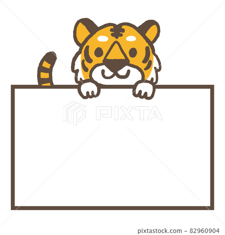 一幅可愛的老虎插畫,手裡拿著白板。新年素材。白色背景上的向量插圖。 一幅可愛的老虎插畫,手裡拿著白板。新年素材。白色背景上的向量插圖。 82960904