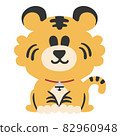 2022年的生肖屬虎。變形的可愛老虎圖 82960948