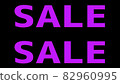 Sale advertisement safe color purple letters 82960995