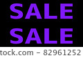 Sale advertisement iris color letters 82961252