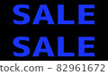Sale ads blue anglais color letters 82961672