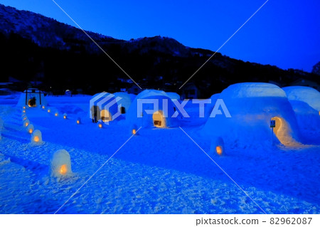 Iiyama Kamakura no Sato 82962087