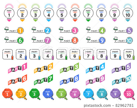 Part heading icon set / colorful Part heading icon set / colorful 82962781