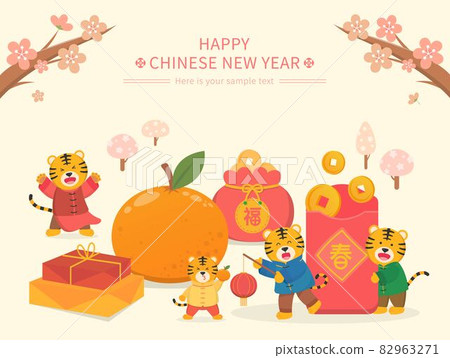 Reunion visit to celebrate Chinese New Year,... - Stock Illustration ...