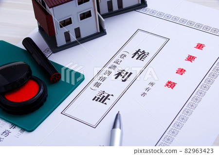 Real estate title certificate Real estate title certificate 82963423