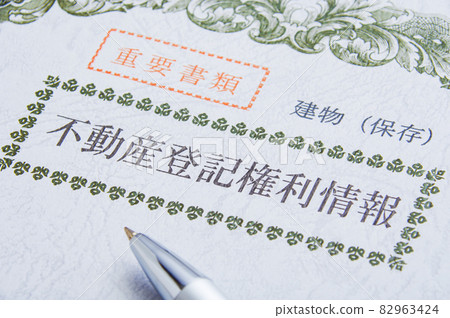 Real estate title certificate 82963424