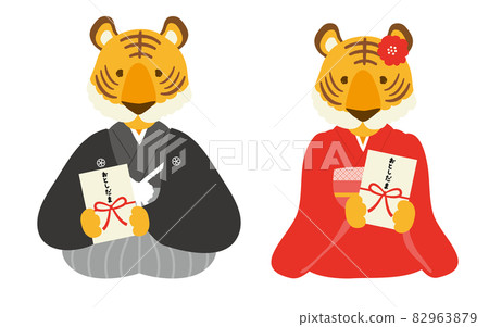 New Year's tiger with a new year's gift in sunny clothes New Year's tiger with a new year's gift in sunny clothes 82963879