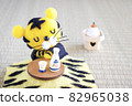 Wool felt tiger sleeping in a kotatsu 82965038