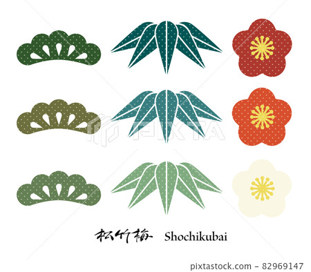 Illustration material of Shochikuume Vector dot symbol icon mark 82969147