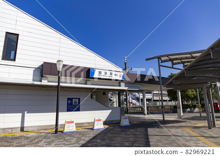 Kazo Station 82969221