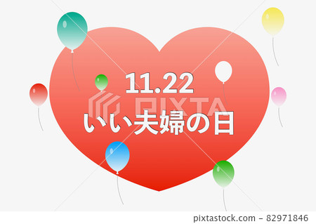 Good couple's day 82971846