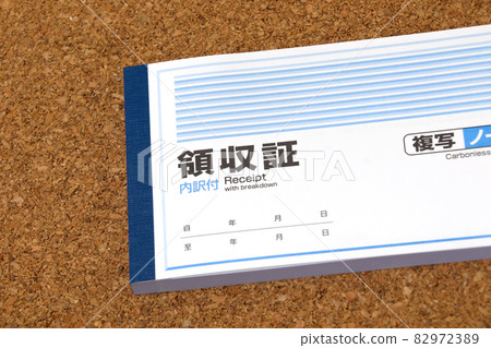 Receipt, accounting, stationery, business, stationery, business, administration, office supplies, office work, work, economy, office 82972389