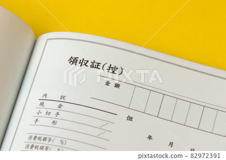 Receipt, accounting, stationery, business, stationery, business, administration, office supplies, office work, work, economy, office 82972391