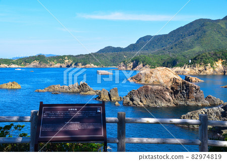 Izumo Matsushima Izumo Matsushima 82974819