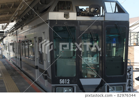 Shonan Monorail Ofuna-Shonan Enoshima Shonan Monorail Ofuna-Shonan Enoshima 82976344