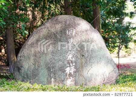 Kibinomakibi Park Kibinomakibi Park 與 Kibinomakibi 相關的地方(岡山縣 Yakage Town) Kibinomakibi Park Kibinomakibi Park 與 Kibinomakibi 相關的地方(岡山縣 Yakage Town) 82977721