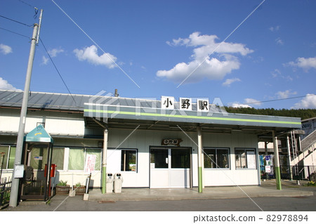 中央本線小野站 (1) 82978894