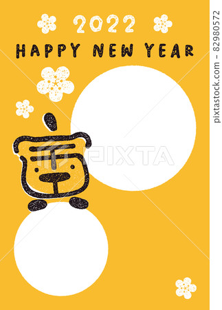 Illustration material New Year's card HAPPY NEW YEAR 2022 Tiger year photo frame 82980572
