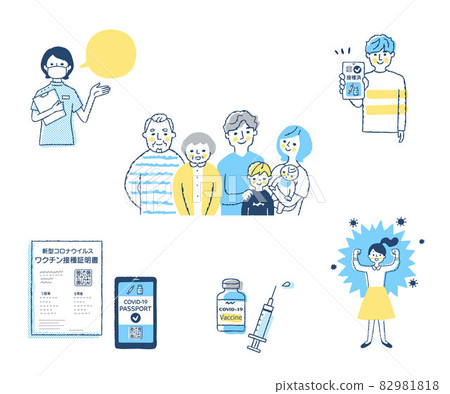 COVID-19 vaccine passport image set COVID-19 vaccine passport image set 82981818