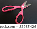 Stationery / scissors A 82985426