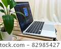 Telework / Deskwork / Remotework / Officework A 82985427