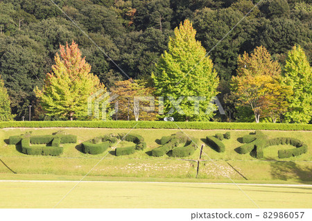 瀨野川公園（廣島） 82986057