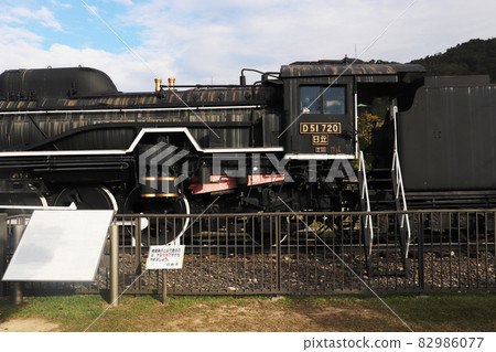 Hiroshima steam locomotive "D51 type 720" 82986077