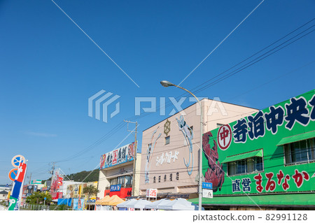 新潟縣 Teramari 魚市街 新潟縣 Teramari 魚市街 82991128