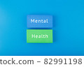 Mental health text written on colorful blocks on dark blue background 82991198