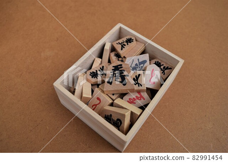 將棋的作品 將棋的作品 82991454