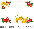 Illustration of the tiger and camellia of the 2022 New Year's zodiac 82993872