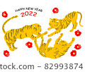 Illustration of the tiger and camellia of the 2022 New Year's zodiac 82993874