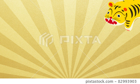 Cute tiger and congratulations background 82993903