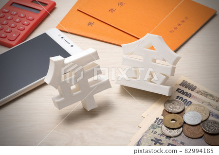 Image of pension book and money 82994185