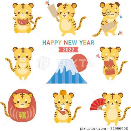 可愛的老虎新年賀卡材料套裝老虎 可愛的老虎新年賀卡材料套裝老虎 82996698