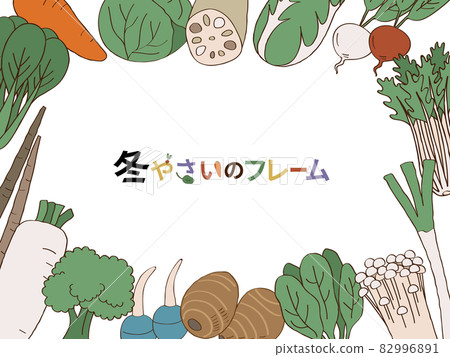冬季蔬菜框架 82996891