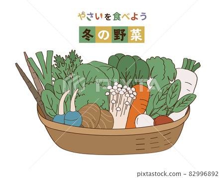 各種冬季蔬菜 各種冬季蔬菜 82996892