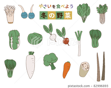 冬季蔬菜套裝 82996893