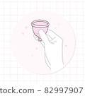 來個月經杯 82997907