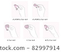 如何折疊/折疊月經杯 82997914