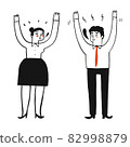 People are raising their hands on both sides 82998879
