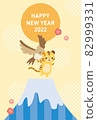 2022 New Year's illustration, Tiger year, Mt. Fuji 82999331