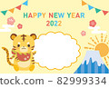 2022 New Year's card illustration Tiger year frame Mt. Fuji 82999334