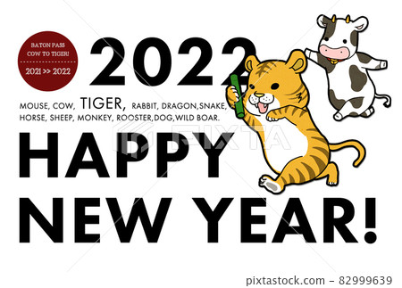 新年賀卡接力棒觸摸2022橫3 82999639